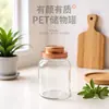 Frasco Sellado de Alta Calidad para Mascotas, Frasco Sellado Transparente de Grado Alimenticio para Té de Flores, Recipiente para Suplementos Domésticos y Productos Secos