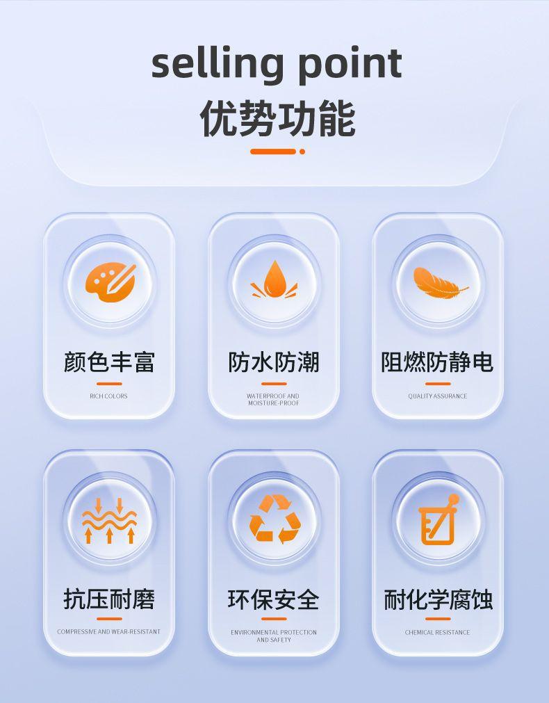 详情-东莞市宏华新材料有限公司-1_05
