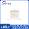 Nuevo chip fotoacoplador de salida de disparador Schmitt SMD-6 original H11L1SR2M
