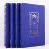Nalan Ci 4 volúmenes juego completo de Historia historia general historia china lectura extracurricular juvenil libros de literatura al por mayor