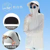 Roupa de Proteção Solar Atacado Feminina Seda de Gelo Verão Proteção UV Fina Respirável Roupa de Proteção Solar Jaqueta com Capuz de Aba Larga Removível