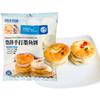 Pastel de Jibia Hecho a Mano Haoyang, Productos Semi-elaborados de Jibia, Bolas de Pescado Fritas Aromáticas, Goma de Rama de Flor, Pastel de Pescado Estilo Hong Kong Snack 500g/bolsa