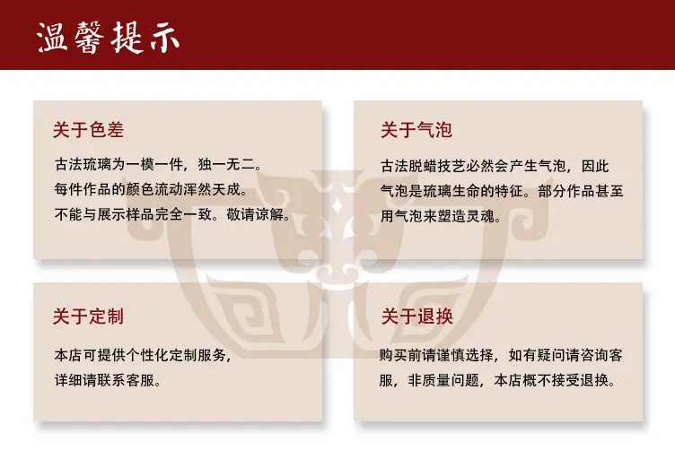 9,售后 拷贝