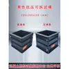 Molde de Prueba de Plástico para Concreto Resistente a la Compresión Desmontable Molde de Prueba de Plástico para Ingeniería de Concreto Caja de Bloque de Prueba para Mortero de Cemento Molde de Prueba de Plástico