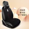 Almofada Aquecida para Assento de Carro Atacado Carro Inverno Pelúcia Desenho Animado Peça Única Interior do Carro Almofada Aquecedora de Assento Universal