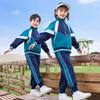 Conjunto de uniforme da escola primária, Primavera e Outono, esportes infantis estilo campus primeira série uniforme de classe de duas peças uniforme jardim de infância