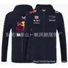 Suministro Directo de Ropa de Otoño e Invierno, Ropa de Ciclismo, Ropa Todoterreno, Sudadera con Capucha y Cremallera, Sudadera de Forro Polar para Calidez
