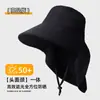 Protetor de Pescoço com Gola Chapéu de Pescador com Proteção Solar Feminino Verão Aba Larga Cobertura Facial Anti-UV Proteção Solar para Exterior Praia Chapéu de Sol
