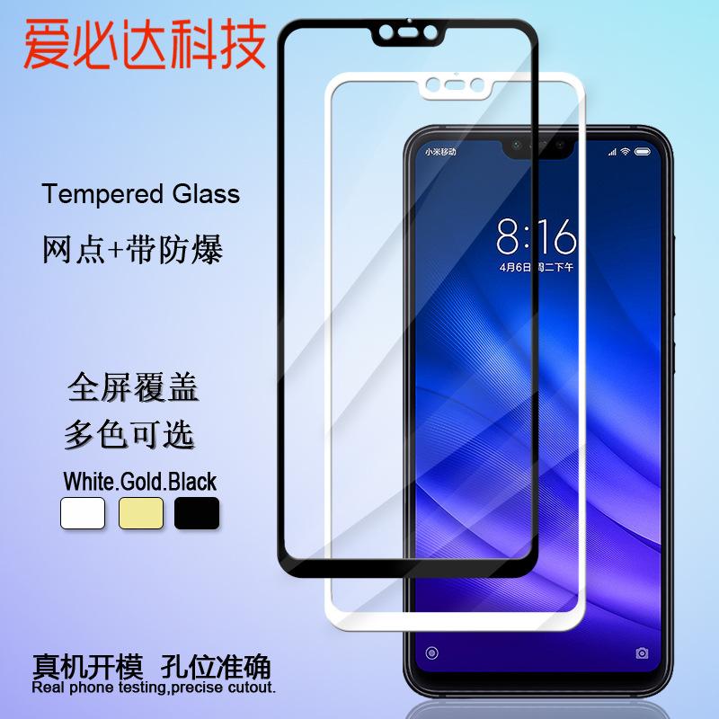 小米8青春版丝印主图6