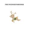 Broche de veado estilo japonês personalizado, presente moderno, fofo, personalizado, casaco, suéter, alfinete, acessórios elegantes de luxo