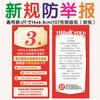 Suministro de Tarjetas Rasca y Gana con Características Antifalsificación, Buenos Manuales de Instrucciones, Impresión, Tarjetas Rasca y Gana de Dongguan, Reseñas, Comentarios de Precios, En Stock, Servicio Postventa