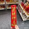 Velas Electrónicas, Lámparas de Mantequilla, Velas Votivas para Uso Doméstico, Ofrendas de Buda sin Humo, Lámparas Wenchang, Lámparas Eternas para Aprobar los Exámenes de Ingreso a la Escuela Secundaria y la Universidad