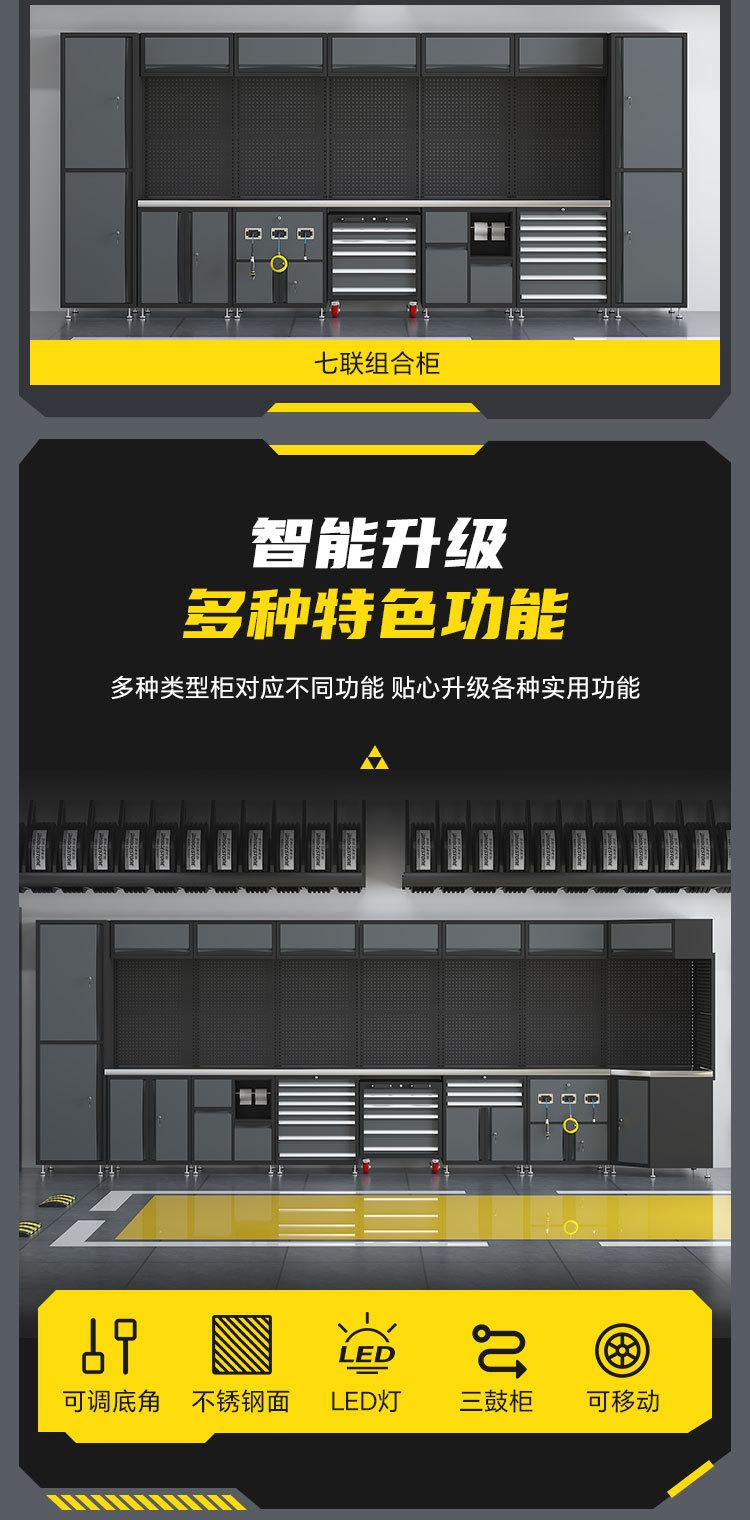 工作站_06.jpg