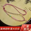 Nuevo Estilo de Verano Cordón con Colgante de Ágata Cristalina Roja del Sur Cuerda de Ajuste Aventurina Cuerda de Halter Trenzada de Cuatro Hilos para Hombres y Mujeres