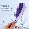 Massageador de Shampoo Dupla Face Transfronteiriço Silicone Dentes Grossos com Cabo Limpeza Profissional do Couro Cabeludo Pente Antipruriginoso