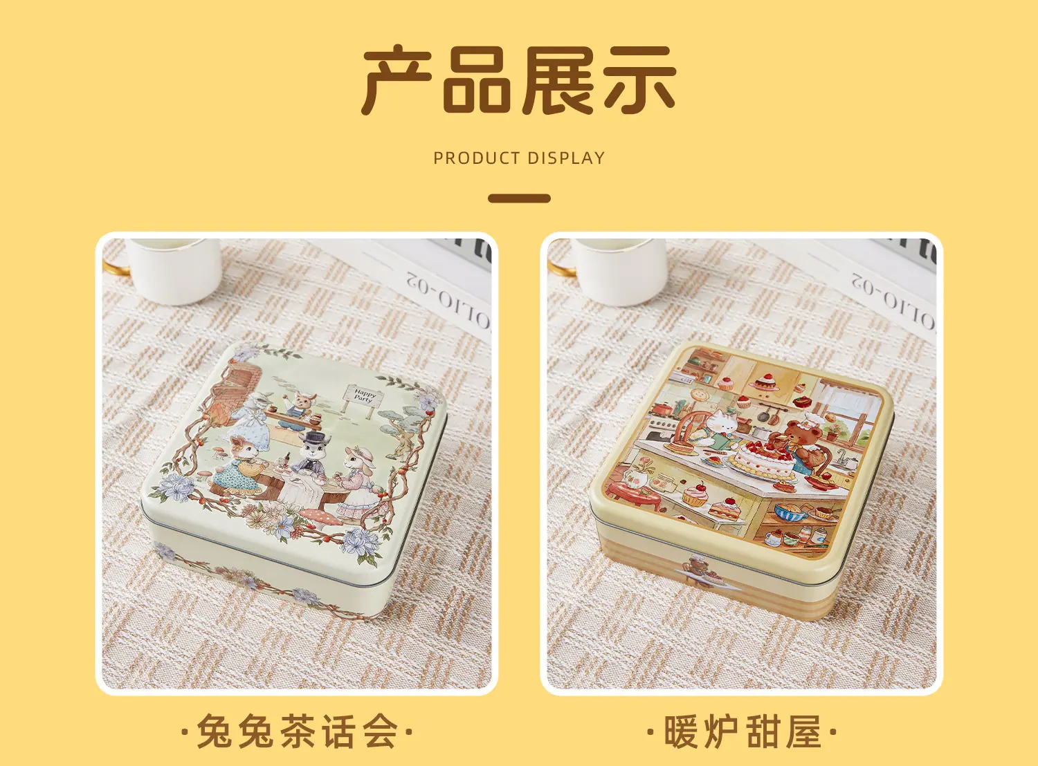 铁罐170xq_05.jpg