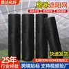 Malla Negra para Sombrear para Comercio Exterior, Encriptada y Engrosada, Rollo Completo, Anti-Envejecimiento, Protección Solar, a Prueba de Viento, Aislamiento Térmico, Malla de Sombra