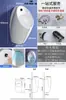 Urinal Automático de Parede para Homens Cerâmica para Casa Urinal de Parede Urinol de Chão