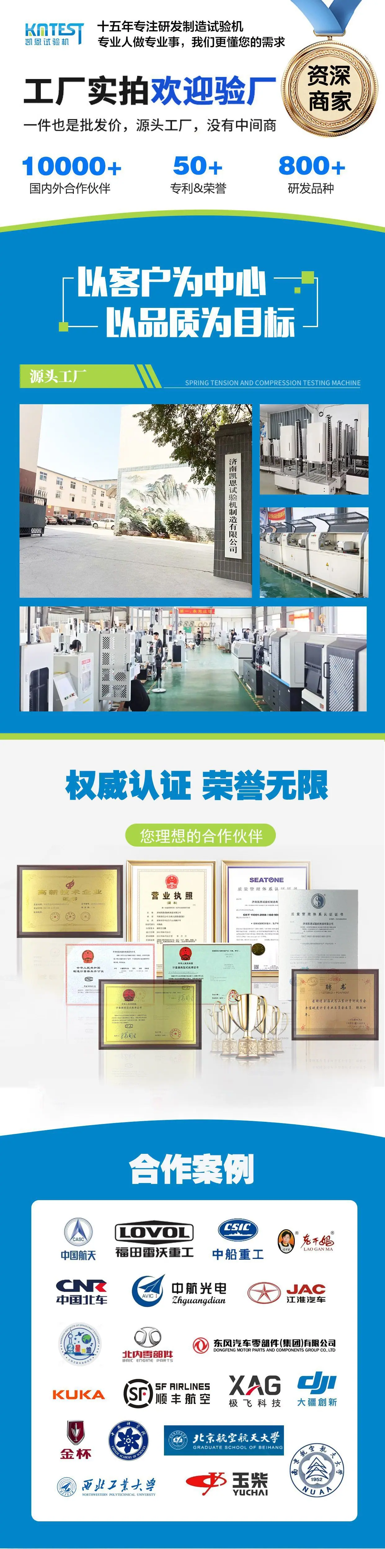 上 详情.jpg