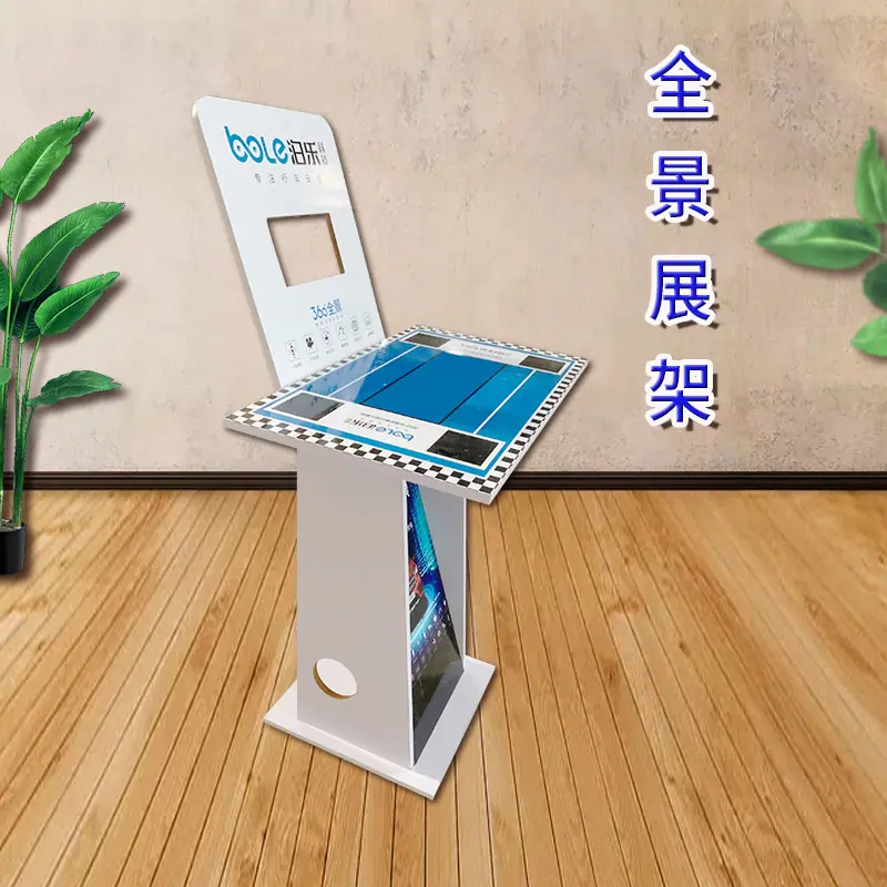 泊乐2