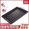 Plancha Parrilla Barbacoa Placa Barbacoa Exterior Sartén Antiadherente para Casa Engrosada Grande Esmaltada Herramientas Suministros Barbacoa Camping