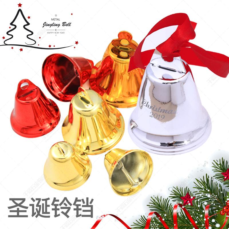喇叭铃铛广告位主图
