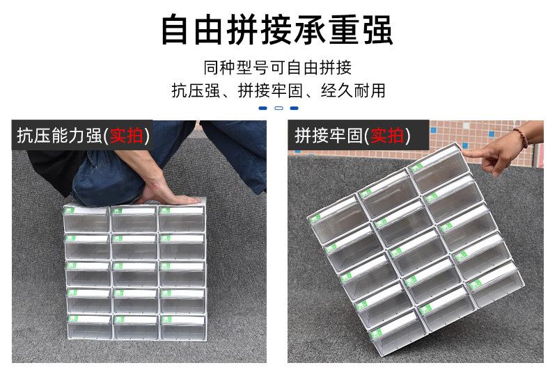 套装零件盒详情页(1)_14.jpg