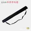 Bolsa Impermeable Absorbente para Paraguas Paraguas Grande Funda para Paraguas Paraguas de Mango Largo Paraguas de Mango Recto Bolsa de Almacenamiento para Paraguas Mochila Doble Persona Bolsa para Paraguas Largo