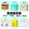 Bolsa tipo cartero de papel de aluminio con cremallera, bolsa aislante, bolsa de hielo para cangrejo peludo, bolsa aislante refrigerada, bolsa para almuerzo para llevar fresca, logo personalizado