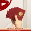 Sobre Rojo para Boda Grande, Mediano y Pequeño Set con Palabras Felices Mini Sobre Rojo Bloqueador de Puerta Bolsa de Papel para Sobre Rojo de Boda Nuevo