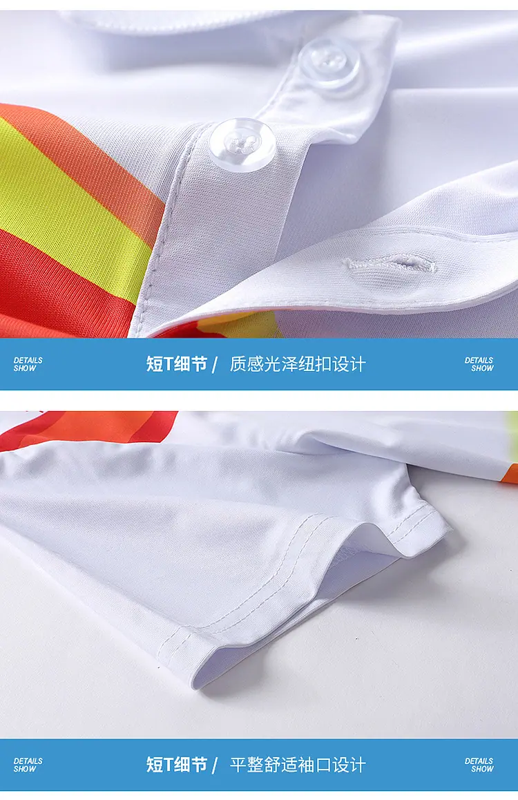长套_17