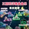 Nuevas pegatinas luminosas Sanrio Jenga 3D en relieve para decoración de escenas, pegatinas decorativas de dibujos animados de cristal tridimensional para cuadernos