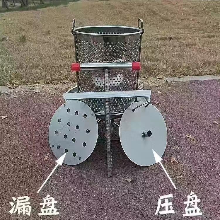 榨蜡机+漏盘