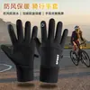 Guantes de ciclismo para mujer, nuevo modelo de invierno 2025, con forro polar, cálidos, cortavientos, sin dedos, para protección contra el frío al andar en bicicleta o bicicleta eléctrica en invierno