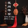 Colgante de coche de madera de durazno, tallado y cincelado, Guan Gong, liso y suave, Guanyin, colgante de coche seguro y protegido, dentro y fuera