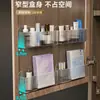 Armario Espejo Caja de Almacenamiento Montado en Pared Estante de Almacenamiento para Cosméticos Mascarillas Labiales Artefacto de Baño Estante de Almacenamiento Trasero para Puerta de Armario de Baño
