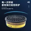 Caja de filtro para vapores orgánicos y gases ácidos 3M 3303CN prevención de polvo, veneno y olor con media máscara completa