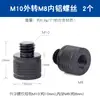 Tornillo de Conversión para Cabezal de Trípode de Fotografía Macho a Hembra Métrico M4M5M6M8M10M12 Interconversión 3/8 Imperial 1/4