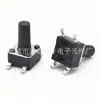 Interruptor de Llave SMD 4.5*4.5 4.5*4.5*9mm Interruptor Sensor Placa PCB Interruptor de Cocina de Inducción