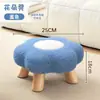 Banqueta Cambiador de Zapatos con Forma de Flor, Taburete Infantil, Taburete Bajo para el Hogar, Mesa de Centro Moderna para Sala de Estar, Banco Pequeño para Sofá, Entrada Linda de Dormitorio