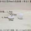Clavos de Plástico Espesado para Patas de Muebles Elevadores Almohadillas para Pies de Piso de Gabinete Mesa Silla Sofá Patas de Piso para Mesa Silla Sofá Clavos de Piso para Sofá D-014