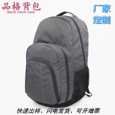 Personalização do Fabricante Mochila Amazon Business Impermeável Tecido Oxford Mochila de Viagem Mochila para Computador Business