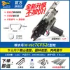 Tienda de Fábrica Pistola de Clavos Tipo C Woodpecker 760/7C7E Pistola Neumática de Ensamblaje de Jaula para Atar Jaulas de Pollo y Conejo, Pistola Tipo C para Mallas