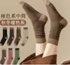 Meias Longas Caneladas Elegantes Versáteis Primavera/Verão Nova Estampa Floral Pequena Francesa Suave Meias de Cano Médio Estilo Ins
