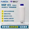 Elemento de Filtro Sinterizado Especial Transfronterizo Elemento de Filtro para Refrigerador Certificado NSF Elemento de Filtro para Tetera Elemento de Filtro para Grifo de Ducha Elemento de Filtro Multiespecificación