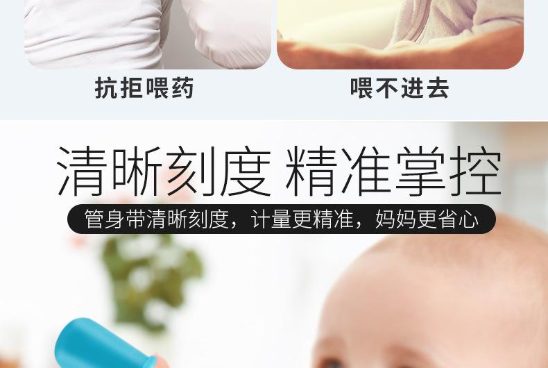 详情图_04.jpg