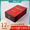 Caja de Lata de Té Caja de Regalo Canela Tieguanyin Té Verde Té Negro Té Blanco Anji Empaque Metálico Lata Sello Exquisito