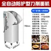 Máquina Cortadora de Fideos Robot Comercial Doble Cuchilla Eléctrica Grande, Mediana y Pequeña de Acero Inoxidable