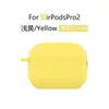 Para airpodspro2 Generación Carcasa Protectora Funda para Auriculares Apple Pro2 airpodspro2 Carcasa Protectora Gruesa