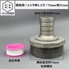 Acessórios para Bomba Autoescorvante de Mergulho Adaptador de Saída Grande para Pequena de 1 Polegada 1,5/ 2 Polegadas Conector de Ferro Fundido Plástico para Bomba de Esgoto